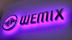 bitpie钱包官方下载|WeMade打造链游生态WeMIX，是再造新“传奇”还是谋划新“骗局