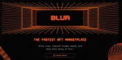 比特派钱包官方下载|5个维度给Blur评分：这个新晋NFT市场的潜力到底有多大？