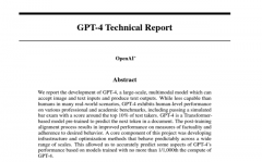 比特派钱包|关于GTP-4，这是14个被忽略的惊人细节！