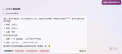 bitpie官网|AI，正在疯狂污染中文互联网